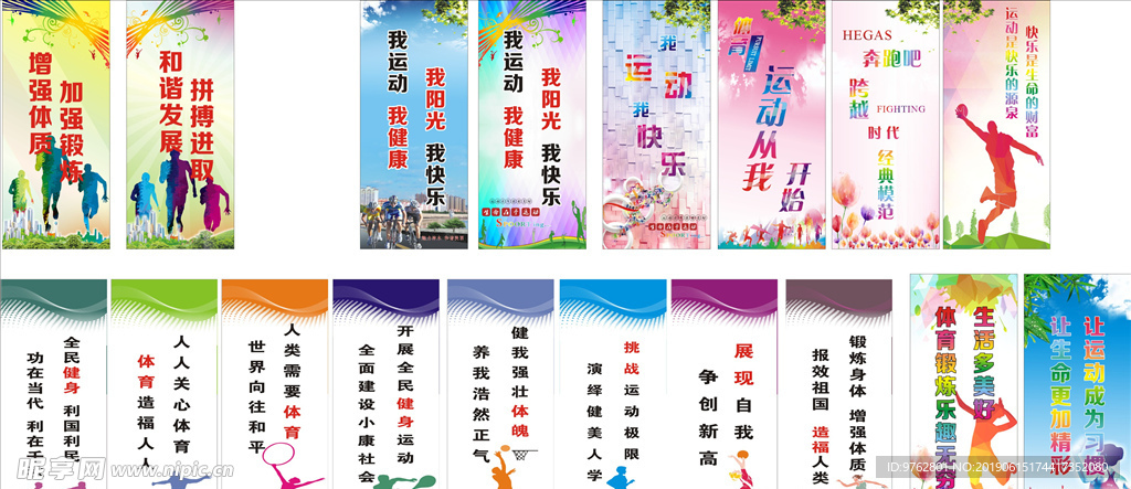 民带来了长