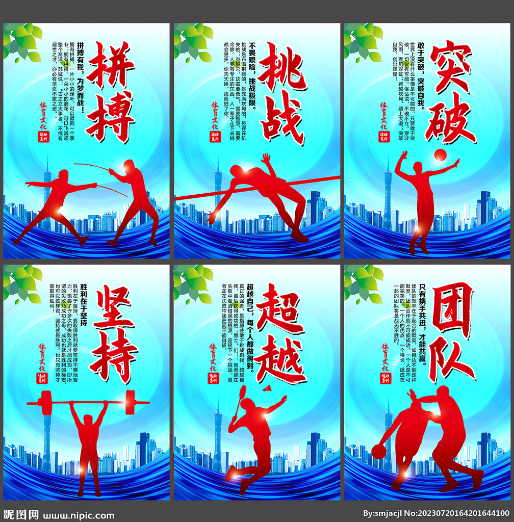 在国际比赛