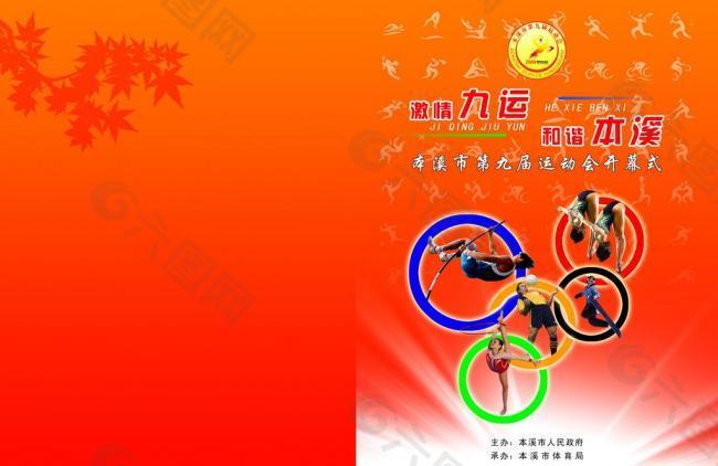 这背后隐藏