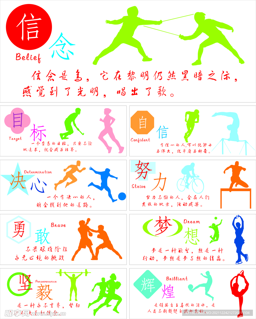 他的每次上