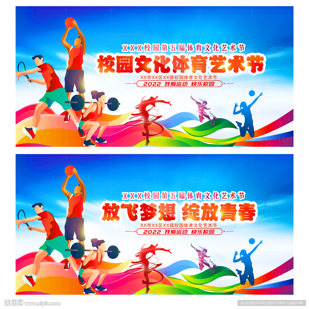 略与执行力 略与执行力