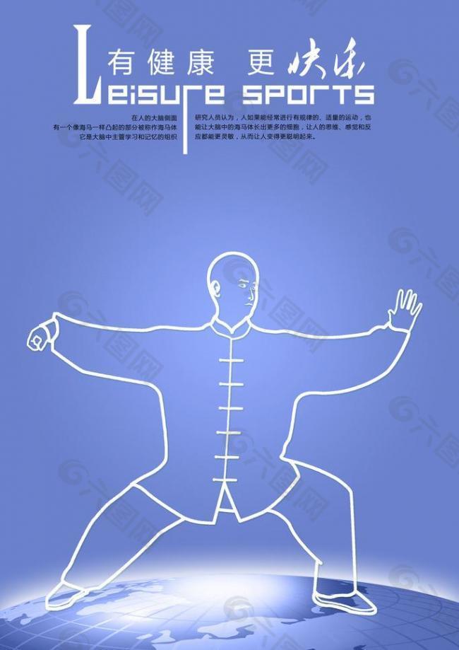 战术布局方 战术布局方